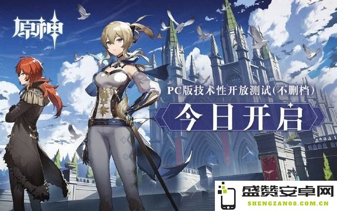 原神世界漫游 原神：探索提瓦特的无尽奇遇