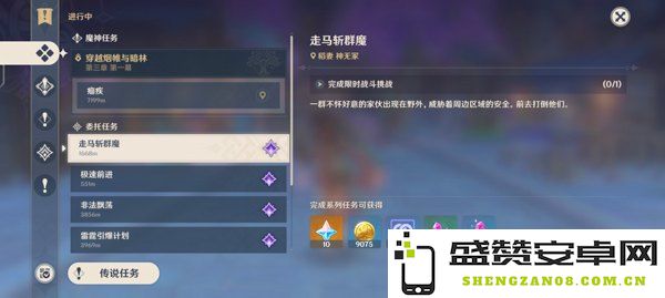 原神官方版是电脑版的吗 原神官方版与电脑版的关系