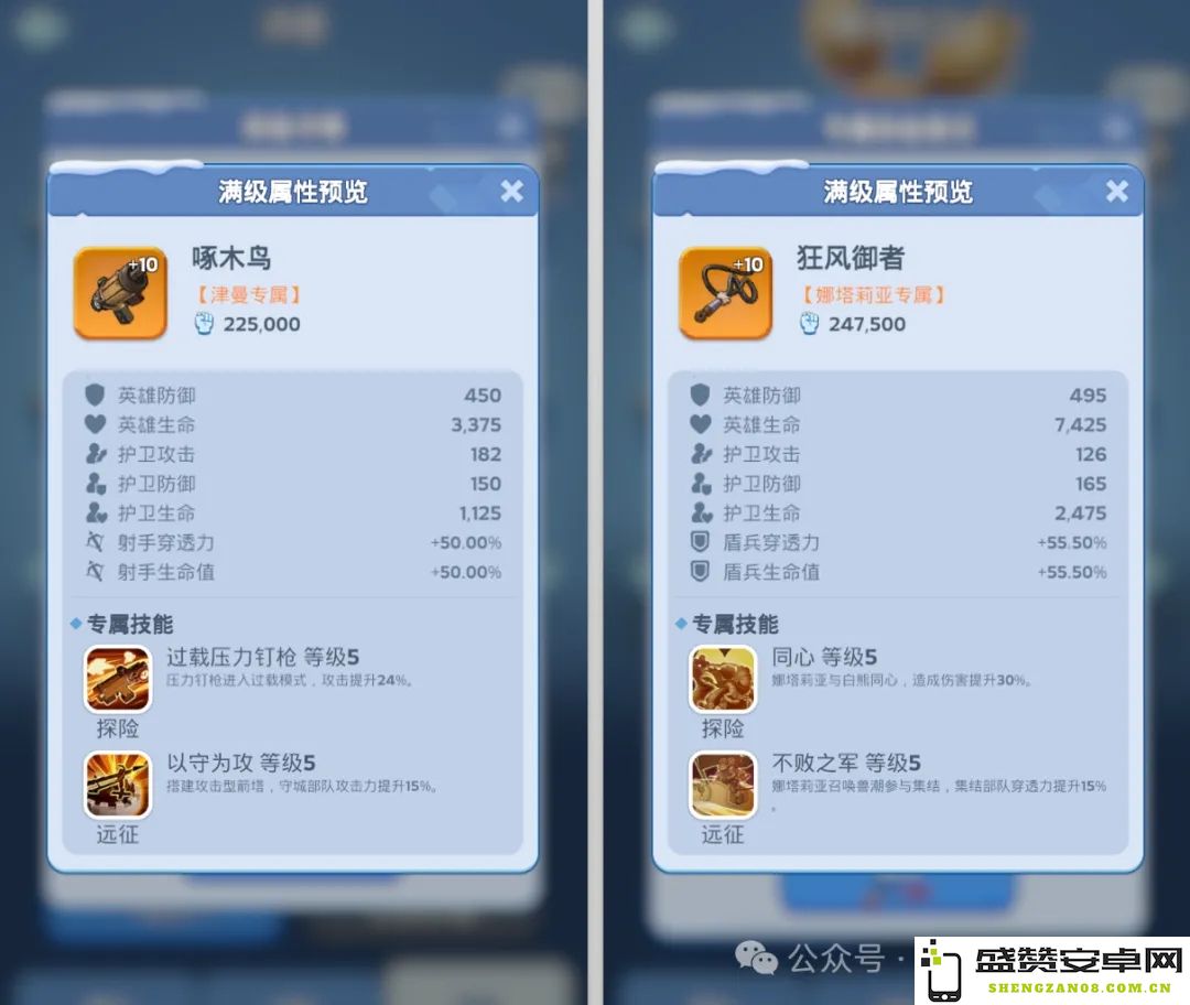 无尽冬日防守英雄搭配推荐与最佳阵容解析，助你轻松赢得胜利