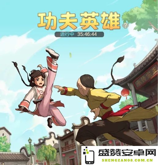 如何在时光杂货店中巧妙运用功夫英雄的能力，提升游戏体验和获取更多乐趣