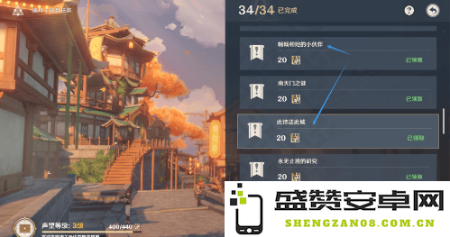 原神璃月声望等级经验全解析 原神璃月声望等级提升方法与经验详解