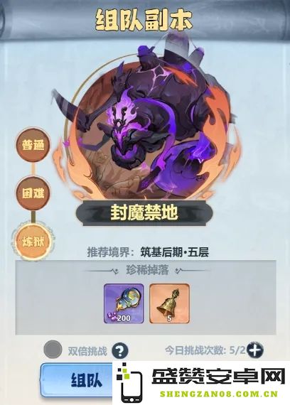 深入解析主宰世界封魔活动冲榜技巧与策略指南