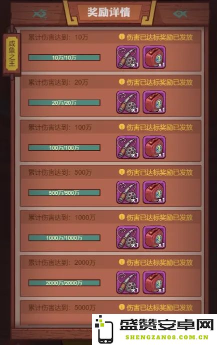 咸鱼之王庆祝三周年全面盲盒获取技巧全解析