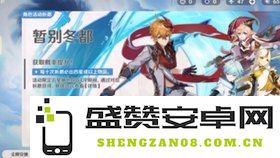 原神诺艾尔肯德基光脚 原神诺艾尔与肯德基联动光脚风波解析