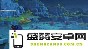 原神如何找到梵米尔的画笔和颜料 详细获取梵米尔画笔与颜料位置的攻略