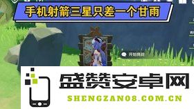 原神寻找剩余的 原神：寻找剩余的宝藏与秘密