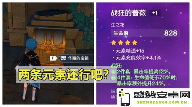 原神揭秘渌华池的神秘颜料获取方法 与任务全攻略解析