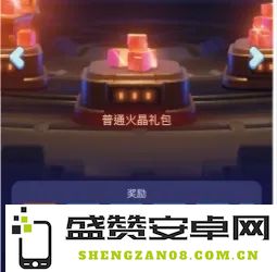 无尽冬日火晶激活计划全面氪金攻略与实用技巧解析