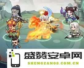 小小英雄刀队千绝塔攻略详解与最佳爬塔阵容推荐