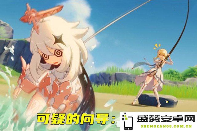 原神派蒙是什么来历 原神派蒙是什么来历