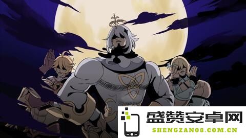 原神雷电将军的俘虏生活游戏 雷电将军的异世界俘虏生活游戏解析