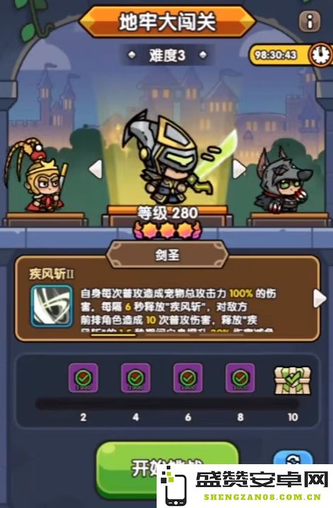 次神光之觉醒地牢探险快速通关秘籍与闯关技巧全解析