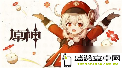关于原神可莉被分原图事件的深度讨论 关注角色形象的安全性与尊重的重要性