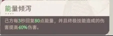 剑与远征探险荒凉沙场巨型魔偶攻略阵容推荐详解