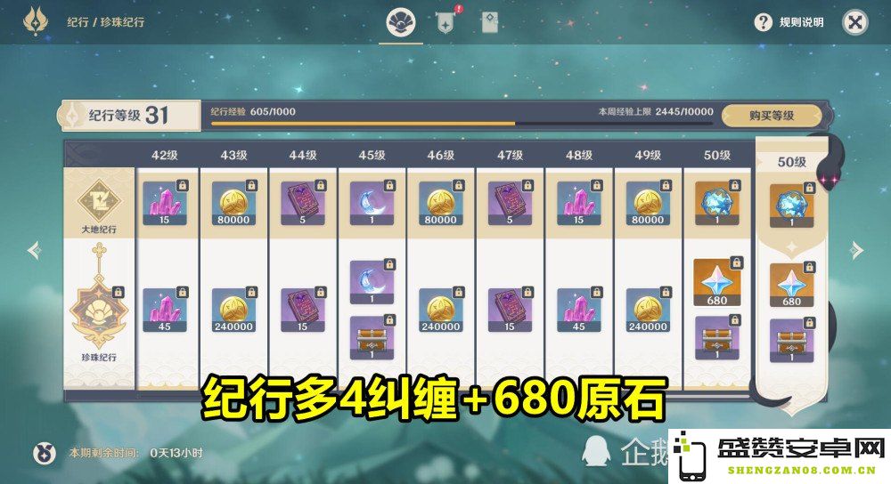 原神抽奖保底机制详解 原神抽奖系统保底机制全面解析与技巧分享
