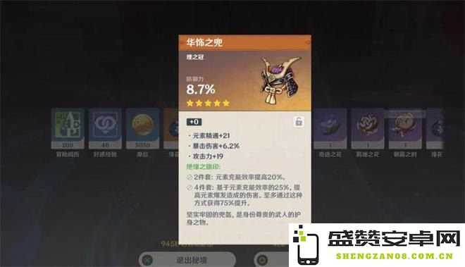 原神破损的面具获取地点及高效刷取方法详解 原神破损的面具速刷指南