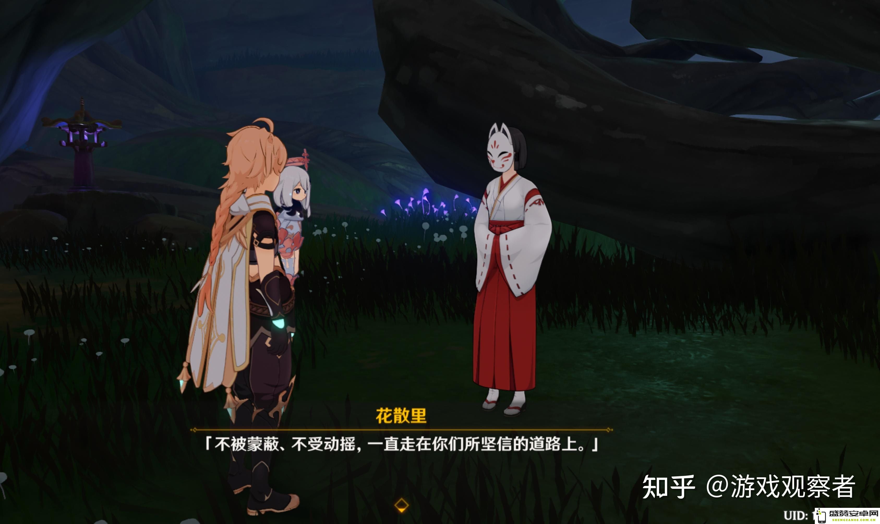 原神神樱大祓最终花散里位置揭秘与详细分析