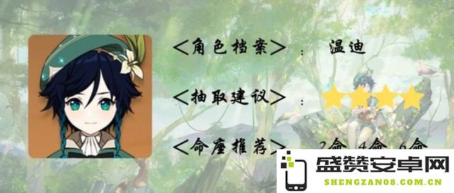 原神如何查询原石的获取历史记录 以及查看原石获取记录的具体步骤和方法