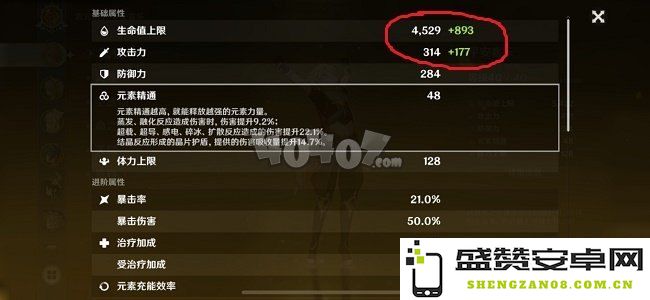 在原神中是否能切换男女主角？详细解析原神男女主角的切换机制与玩法
