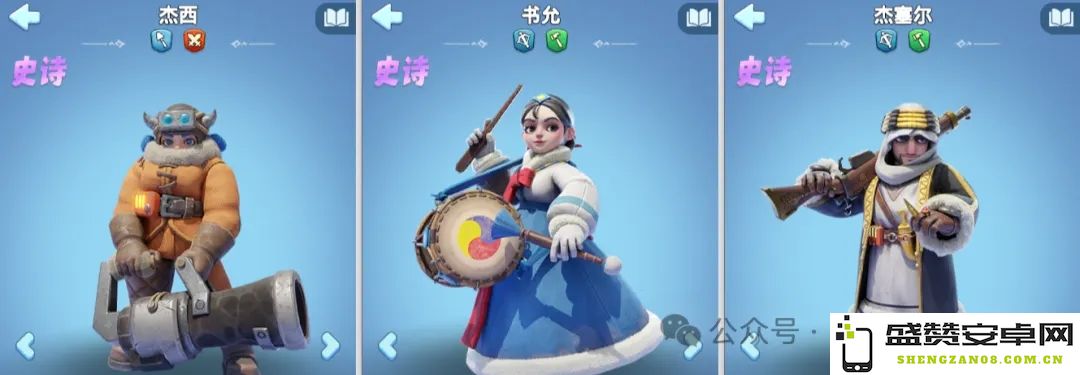 无尽冬日打熊车头和车身的英雄选择及推荐策略分析