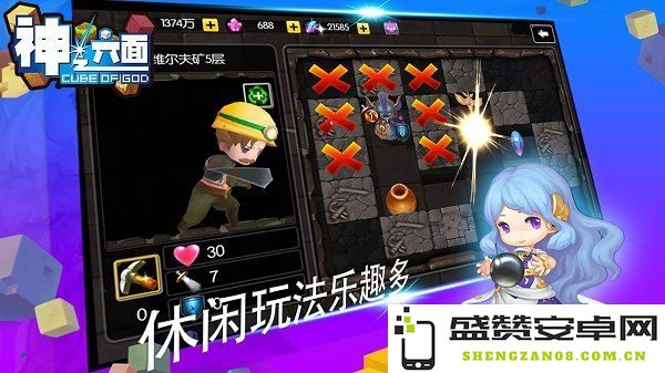 527u手游网原神角色去衣现象分析及游戏内容的讨论与警示