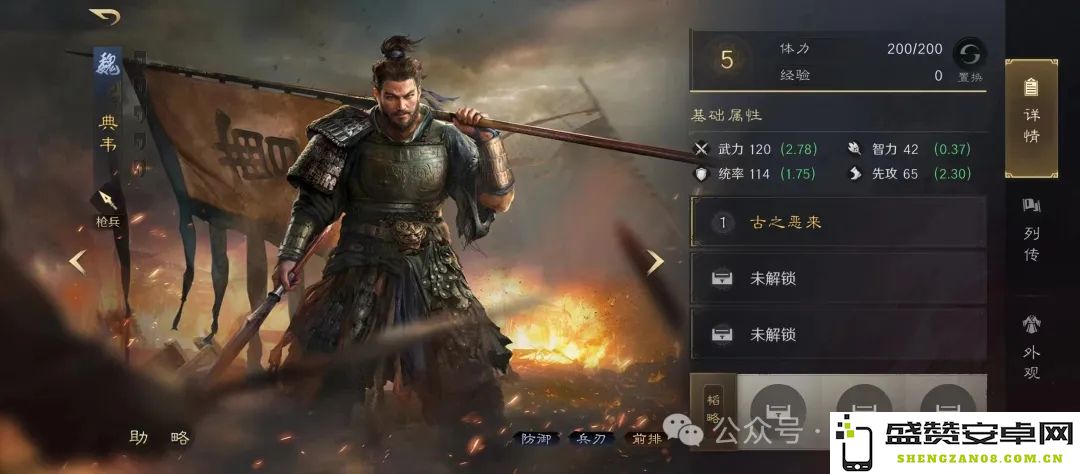 三国演义中的权谋智慧与武将陷阱避雷指南，为你揭示那些不为人知的策略与秘密