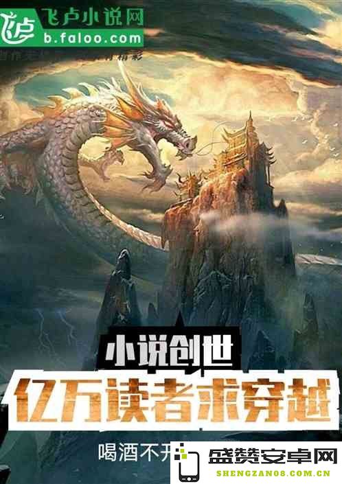 如何在原神中成功跨越风龙废墟的封印机制与技巧详解