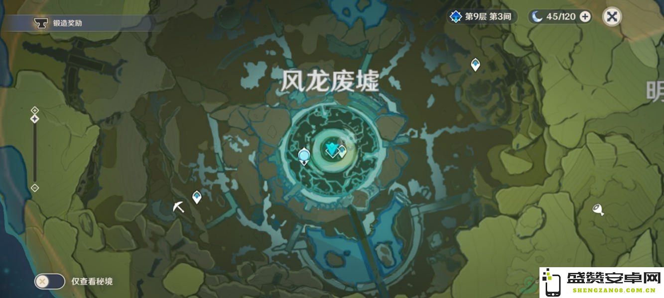原神风龙废墟如何跨越封印 原神风龙废墟如何跨越封印