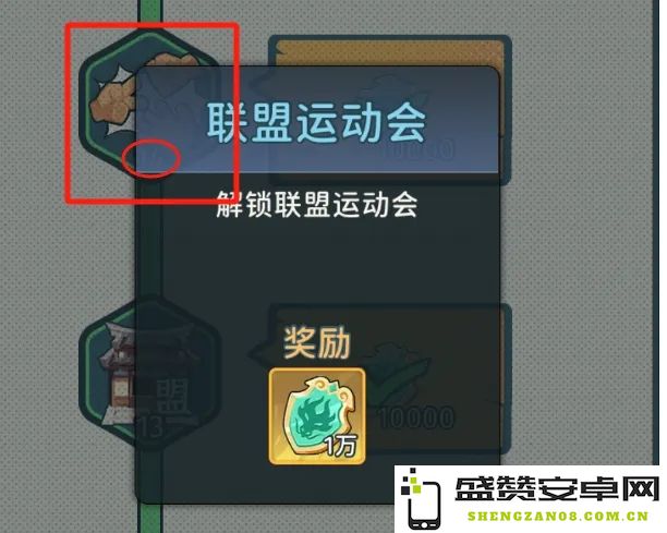 指尖无双联盟运动会详细玩法攻略全解析，助你轻松征战赛场