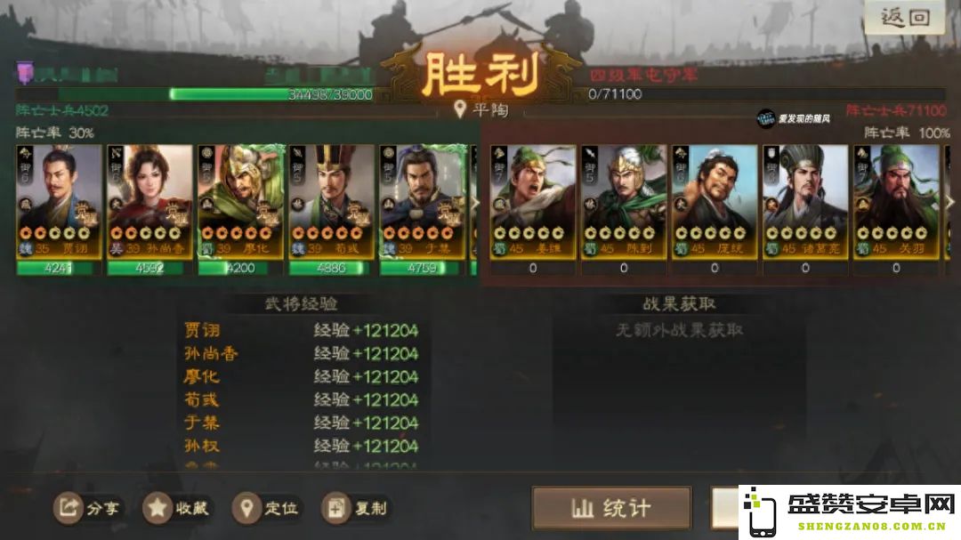 三国志战棋版三方势力外之士九级副本开荒全攻略分享