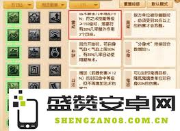 梦幻西游方寸山调整方案及优化策略解析