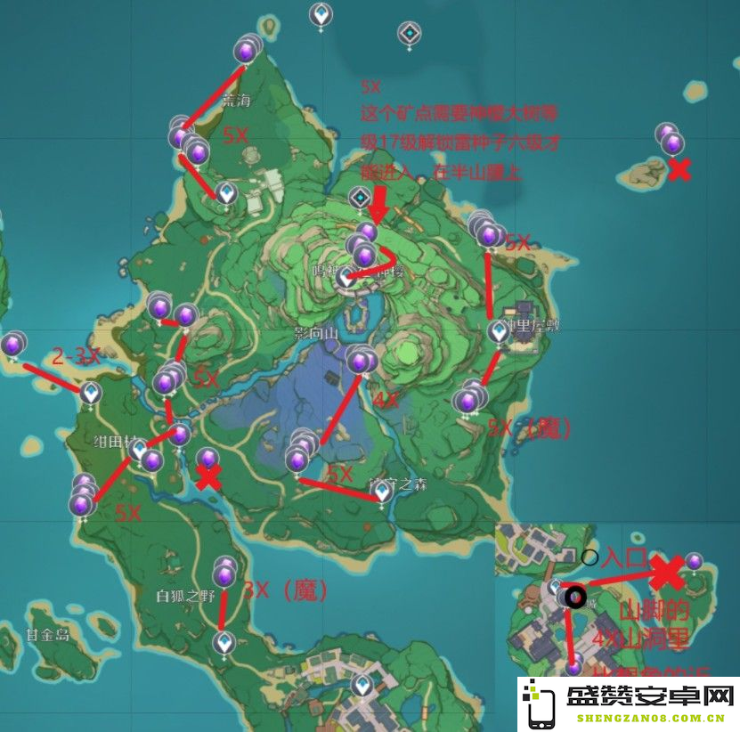 原神紫晶矿怎么采集 原神紫晶矿采集攻略
