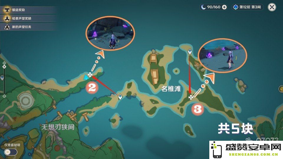 《原神》中紫晶矿的采集方法详解 让你快速掌握紫晶矿的采集攻略与技巧