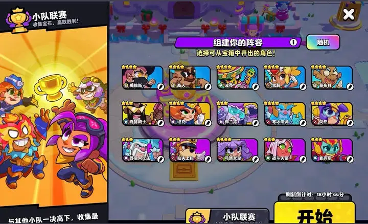 爆裂小队金币购买攻略：如何选择最值得投资的物品