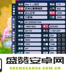 梦幻西游神木林都进行了哪些具体的调整与优化呢？
