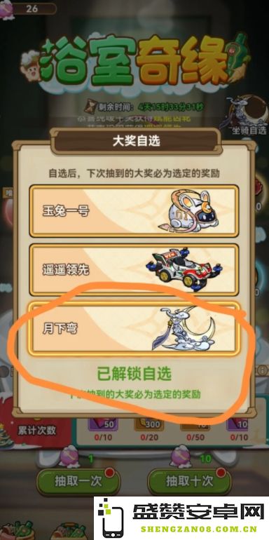 冒险大作战中月下弯的获取方式及技巧解析，如何快速拥有这个奖励