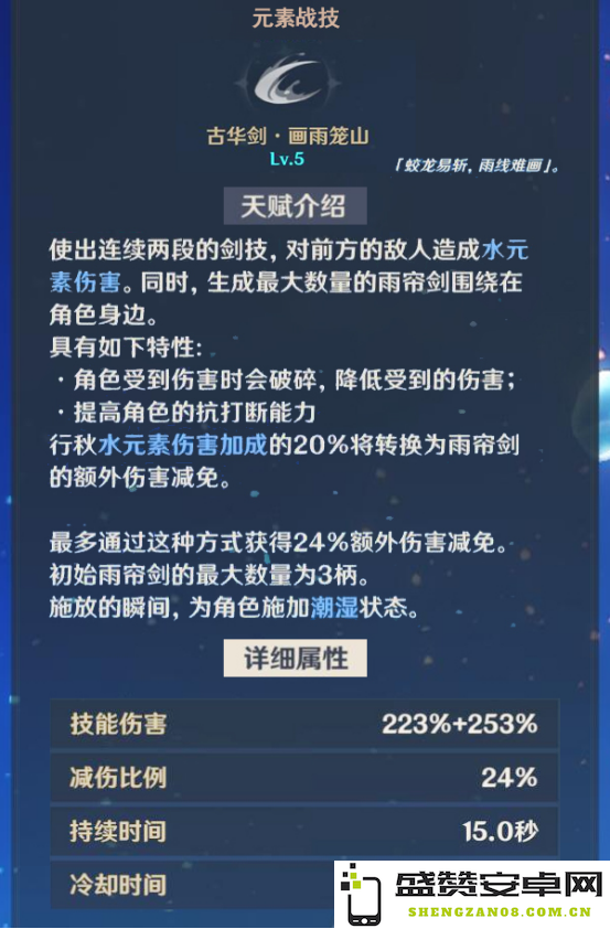 原神行秋怎么双e 原神行秋怎么双e技巧解析
