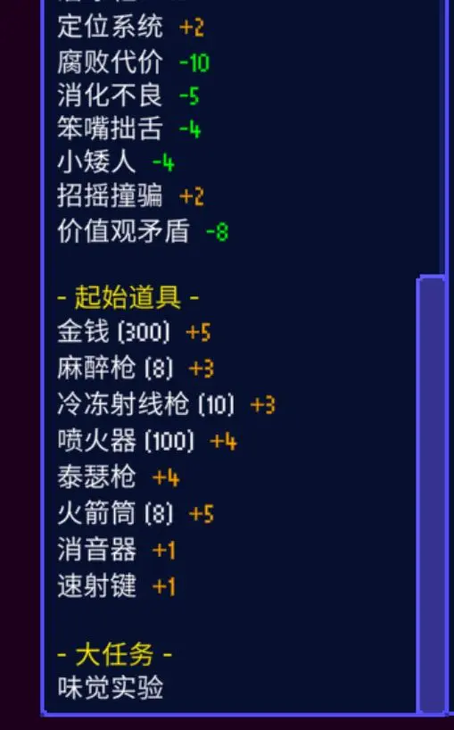 迷城陆区多人在线合作攻略心得分享与实用技巧探讨