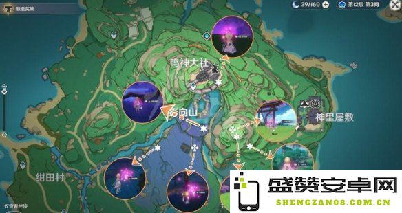 原神绯樱绣球有什么用 原神绯樱绣球有什么用