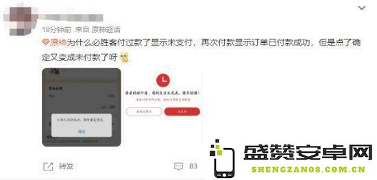 原神外卖联动活动是否有兑换码？详细说明原神联动外卖兑换码获取方式与使用攻略