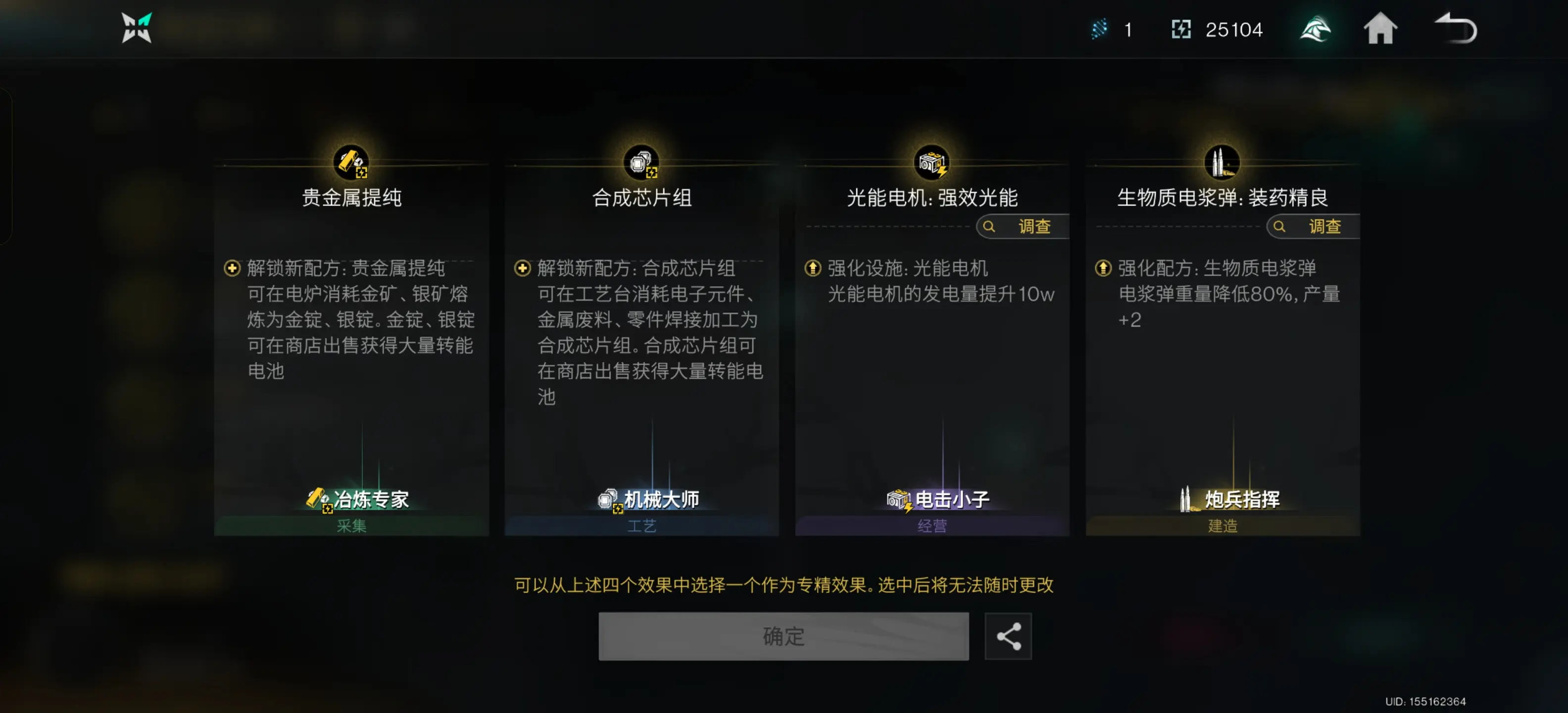 七日世界手游专精技巧与避坑指南推荐，助你轻松畅玩，避免常见误区