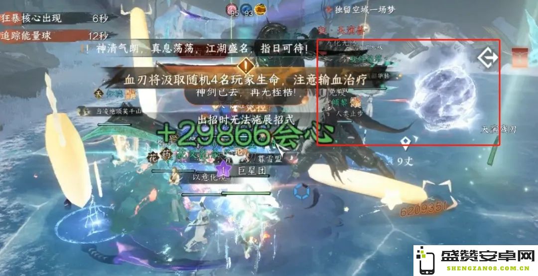 逆水寒手游天演兽史诗挑战完整攻略与技巧分享详解