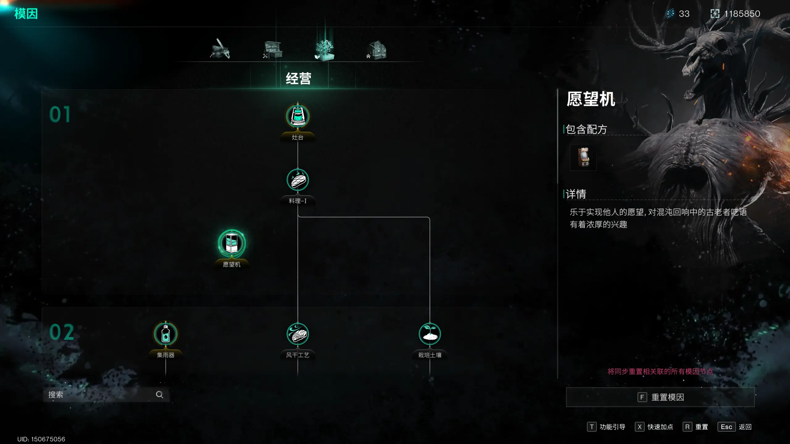 如何在七日世界中获取愿望机的详细方法与攻略