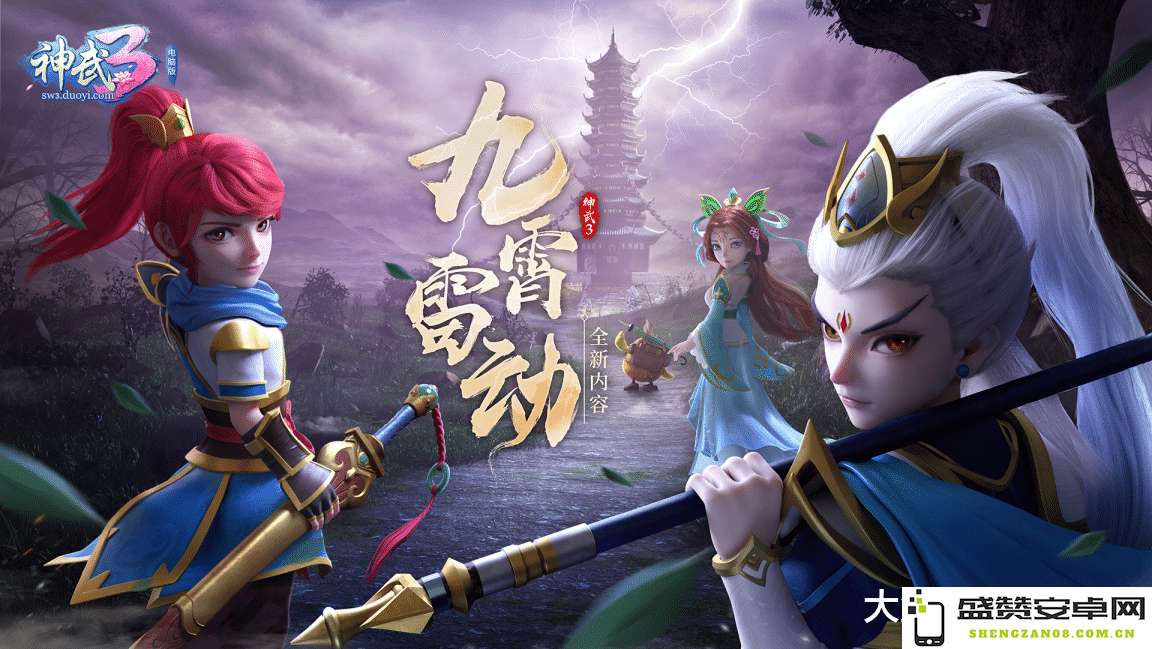 原神九霄残片 原神九霄残片深度解析