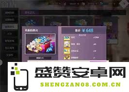 梦的第七章商店中三代币的收支情况粗略计算及其购买方式