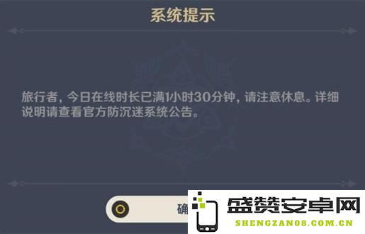 在原神中使用蓝绿修改器是否会导致账号被封禁的风险评估与讨论