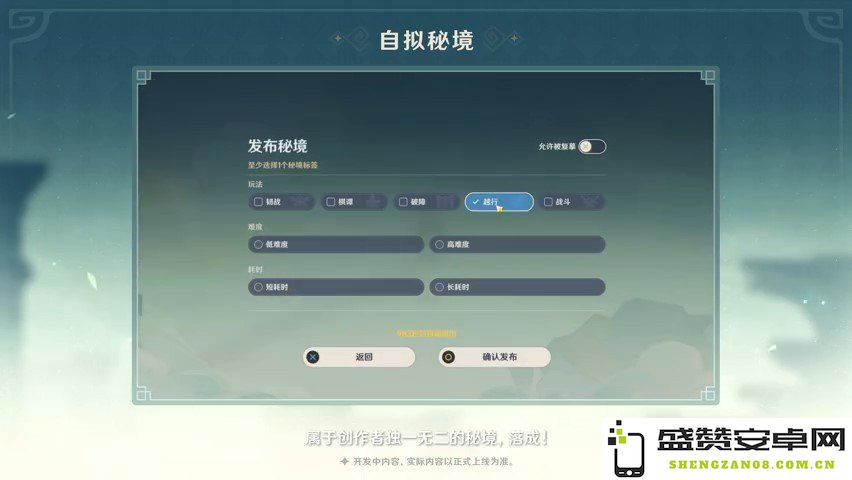 用蓝绿修改器玩原神会封号吗 用蓝绿修改器玩原神会封号吗