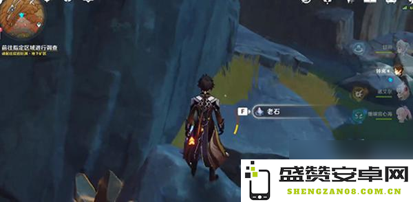 原神中老石在哪里 原神中老石在哪里