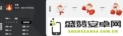 洛克王国胡萝卜种族值究竟有多强大？详细解析与数据分析