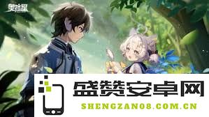 在口袋新旅程中怎样顺利添加朋友和好友交流互动的详细步骤